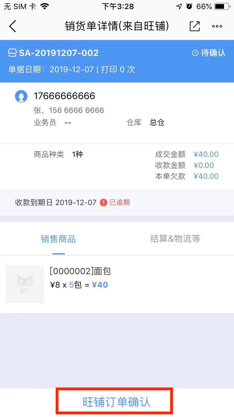 软件开发企业中的经营管理者角色分析